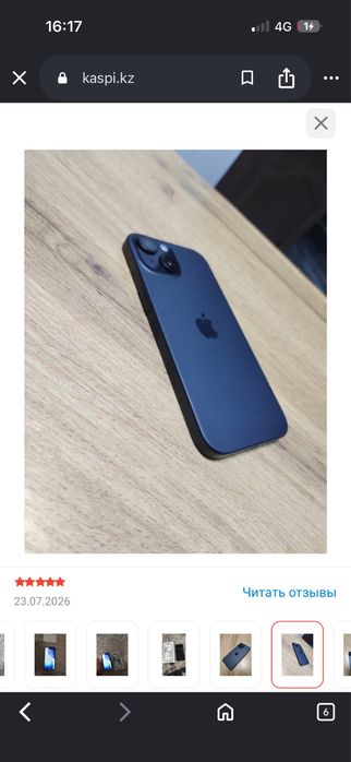 iPhone 15 128гб EAC С Каробкой Ашылмаган