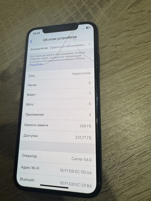 Продам Айфон х Iphone x