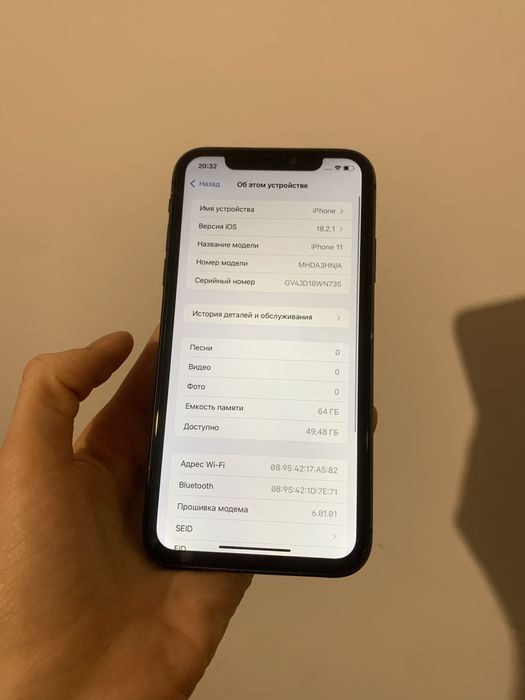 iPhone 11 64 ГБ