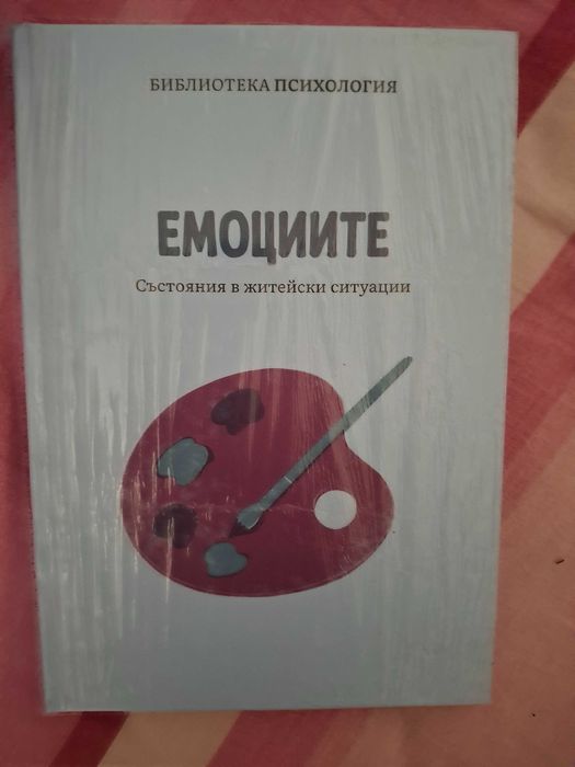 Чисто нови книги