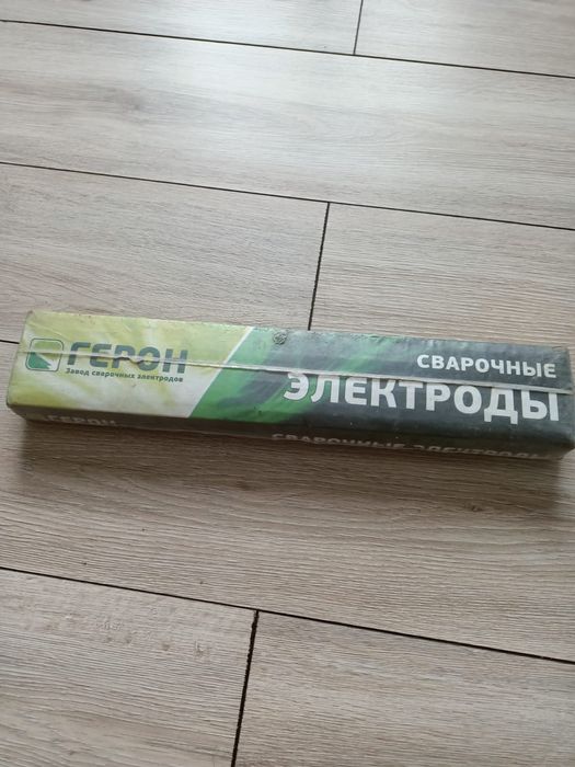 Срочно продам электроды