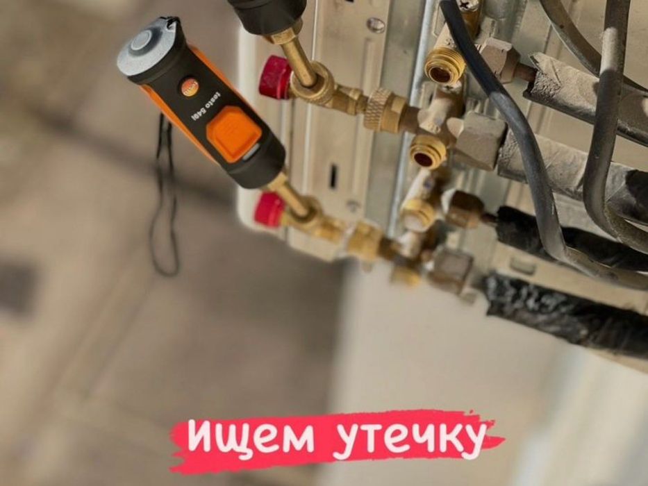 Ремонт кондиционеров. Профилактика кондиционера. Чистка заправка
