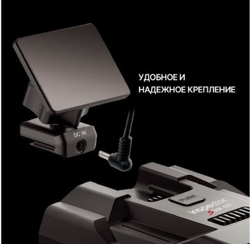 Антирадар Inspector Star Air 2024 Янги
Бу энг охирги моделдаги Антирад