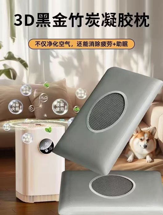 подушка ортопедическая