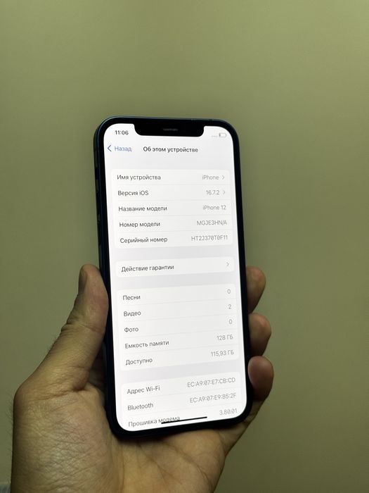 Iphone 12. 128гб. АКБ 86%. 10/10