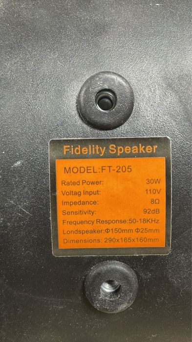 Акустическая система Tarboc FT-205