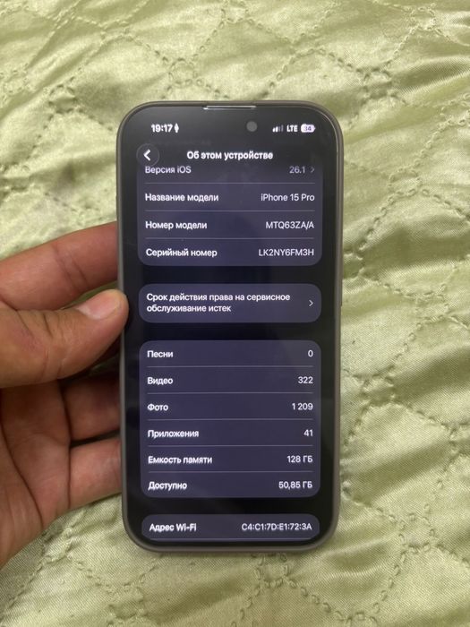 Айфон 15 про в хорошем