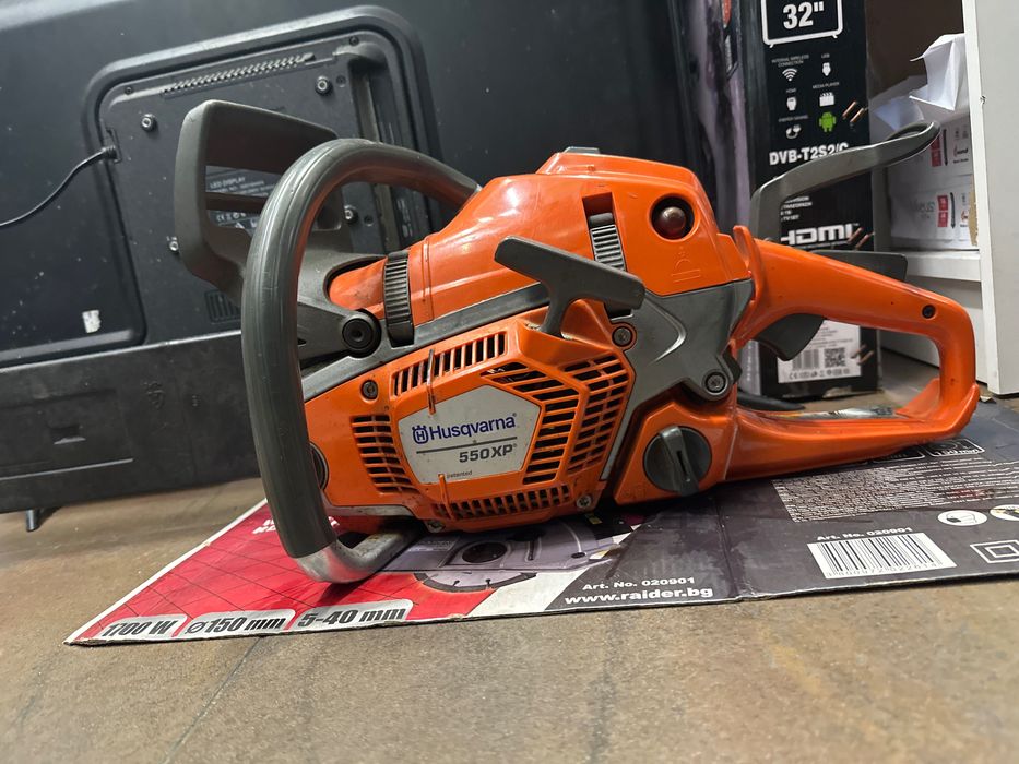 Husqvarna 550XP Двойна спирачка