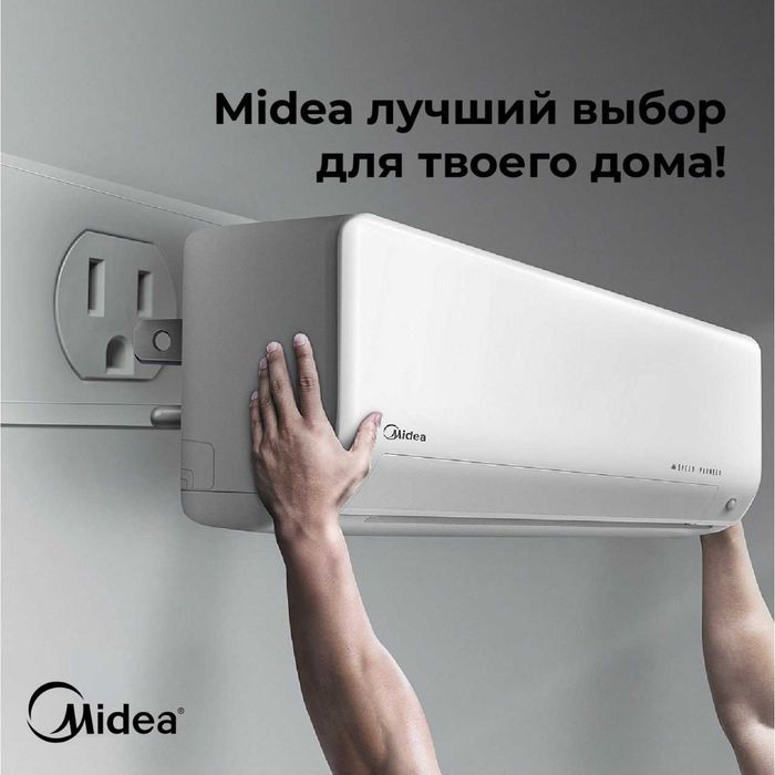 Konditsioner Midea Alba 12+Aksiya:10 Millon!!!
 Yutib Oling Bepul o‘rn