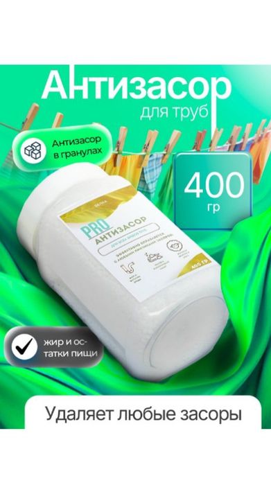 Продаю по оптовым ценам