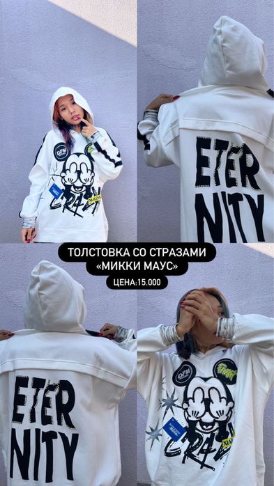 Продам вещи своими руками