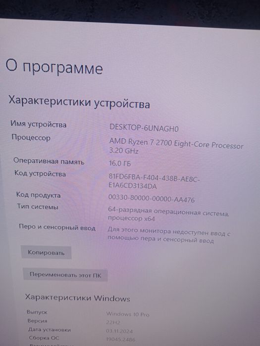 RYZEN 7 2700 sotiladi