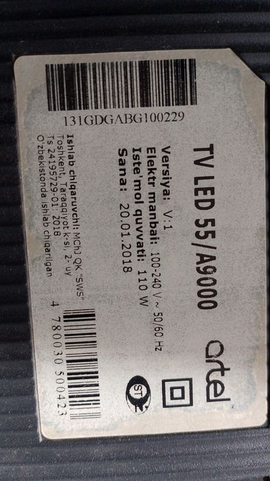 Продается телевизор Артел 55 дюймов