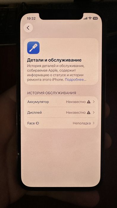 Iphone 12 pro 128 gb