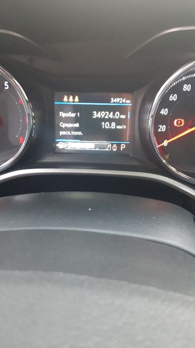 Треккер 2 турбо 2023