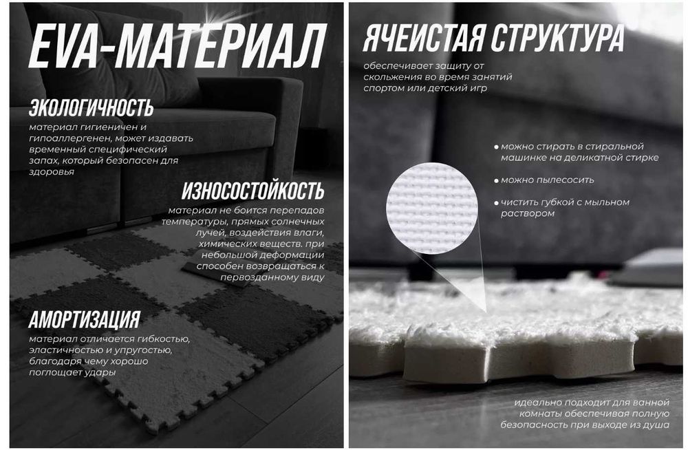 Пазль-30х30 см толщина 1 см. Детский Для дома Доставка бесплатно