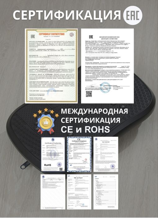 Виброплатформа ZANI горизонтальная