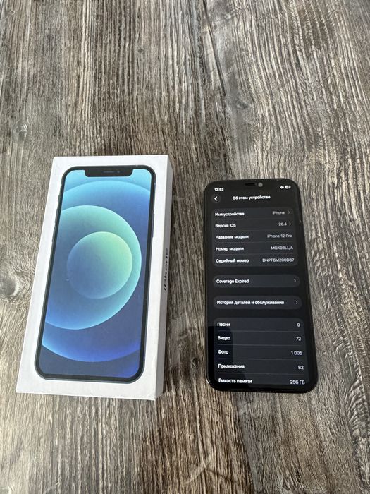 Айфон 12про, Iphone 12pro