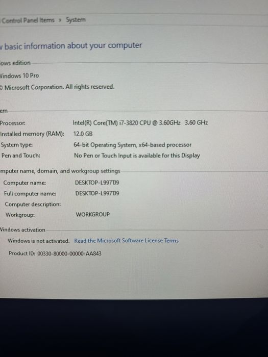 Продавам личния си комютър