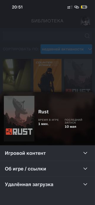 Стим акаунт сатылад