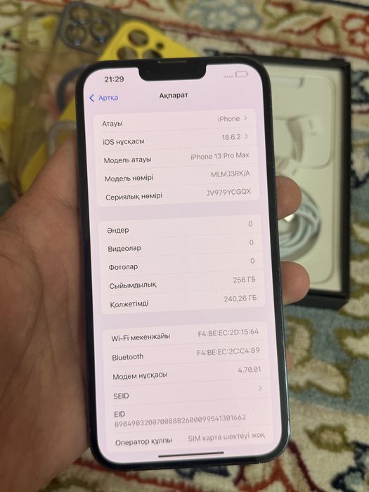 iPhone 13 PRO MAX / 256gb, емкость: 80%