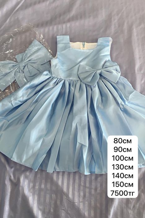 Распродажа детских одежд