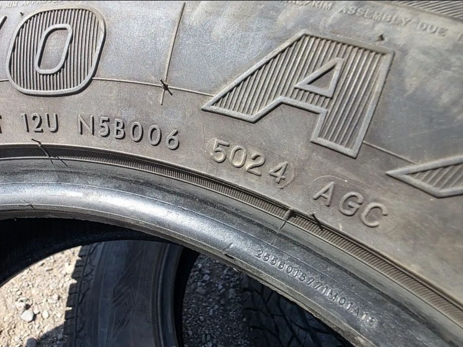 Maxxis Bravo AT771