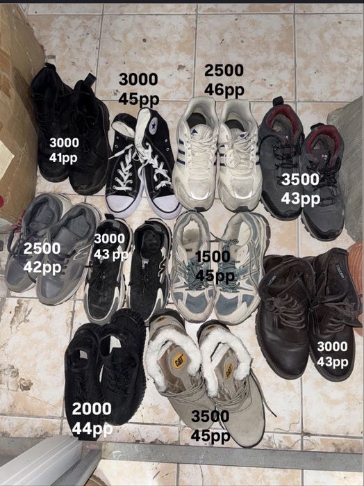 Мужская обувь 41-46 рр