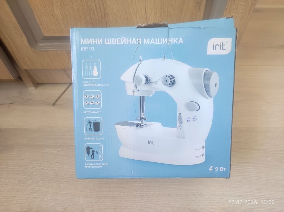 Tikuv mashina mini