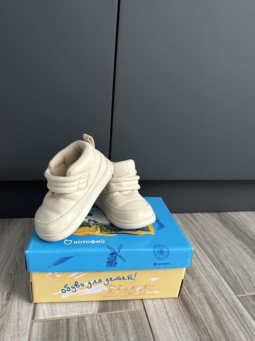 Продам детксую обувь