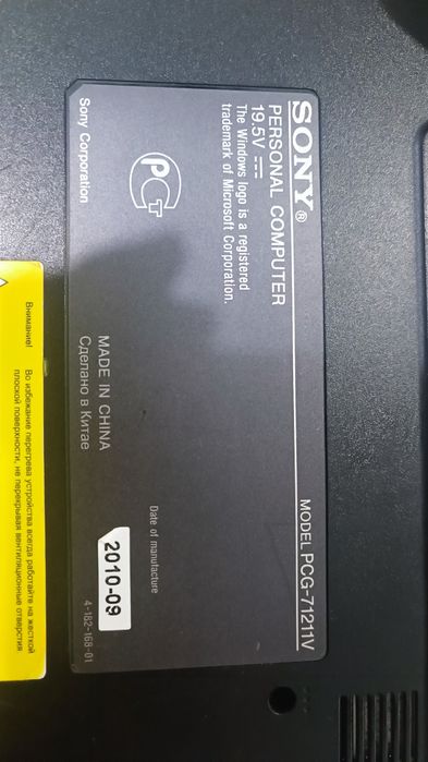 Ноутбук для запчасти