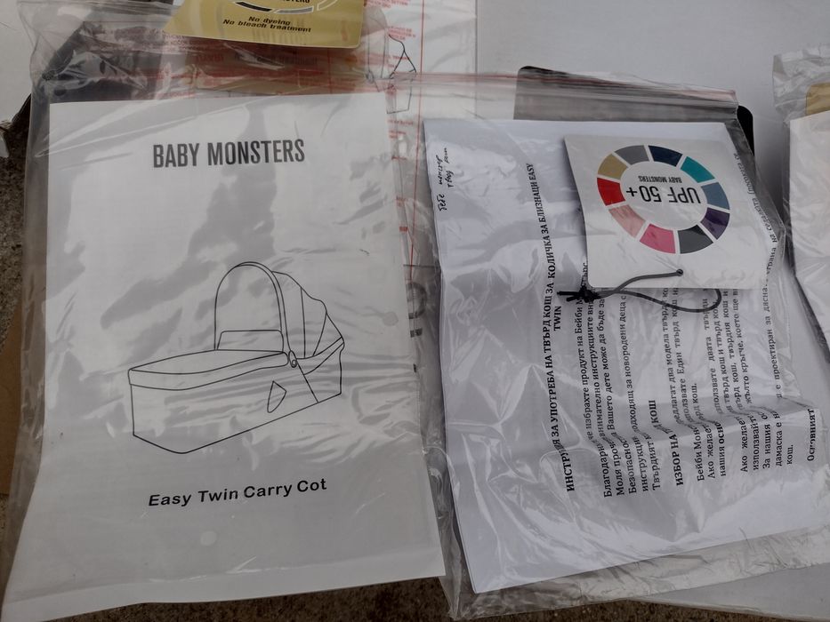 Количка за близнаци BABY MONSTERS