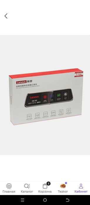 Продается видеорегистратор