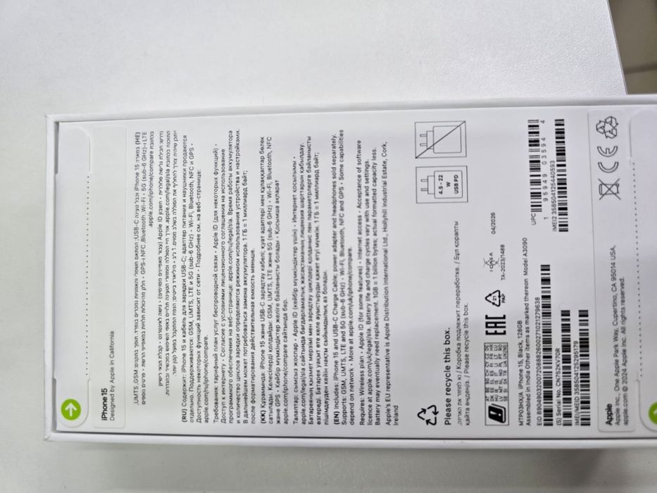 Iphone 15 черный