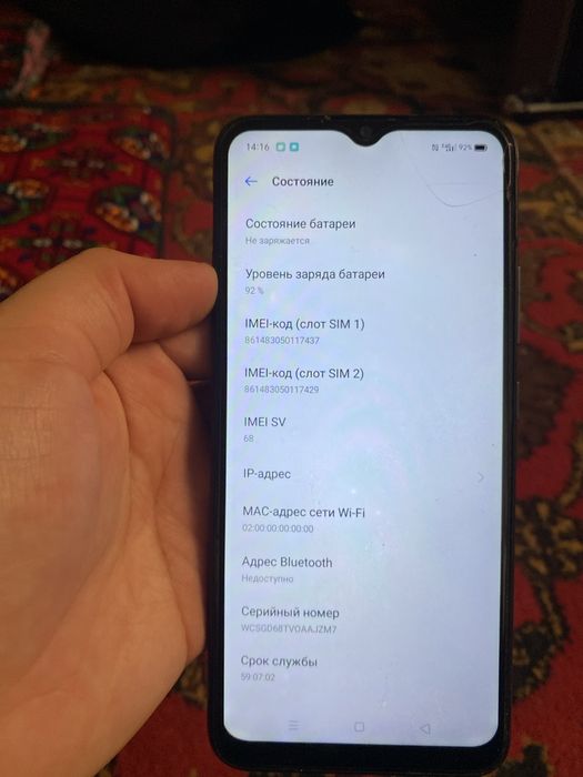 Realme C20 srochna sotiladi