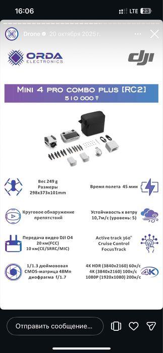 Dji 4 mini pro combo +