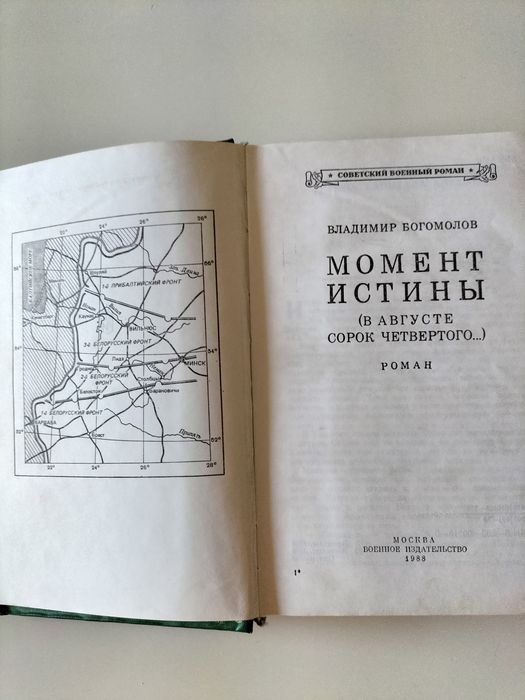 Книги разной тематики