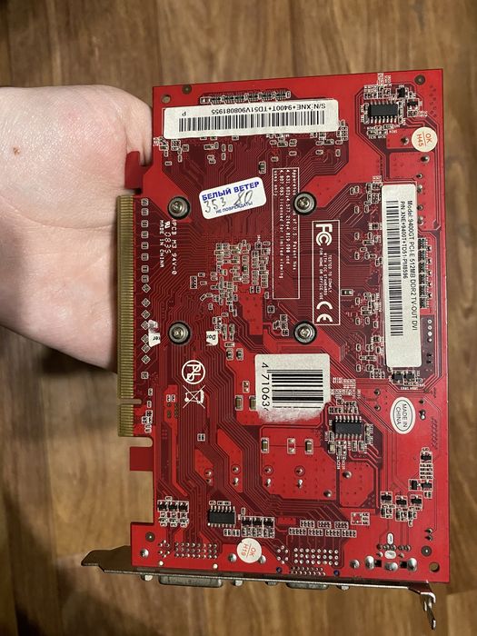 видеокарта geforce 9400gt 512mb