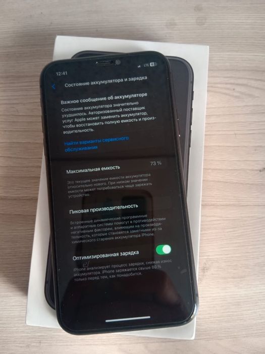 Продам iphone 11 (128)