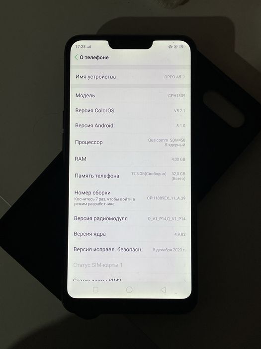 Oppo A5 2020 года  32гб