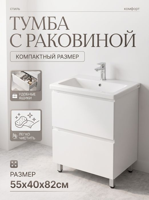 Кілем раковина срочно сатылады