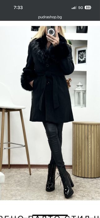 Чисто ново зимно палто