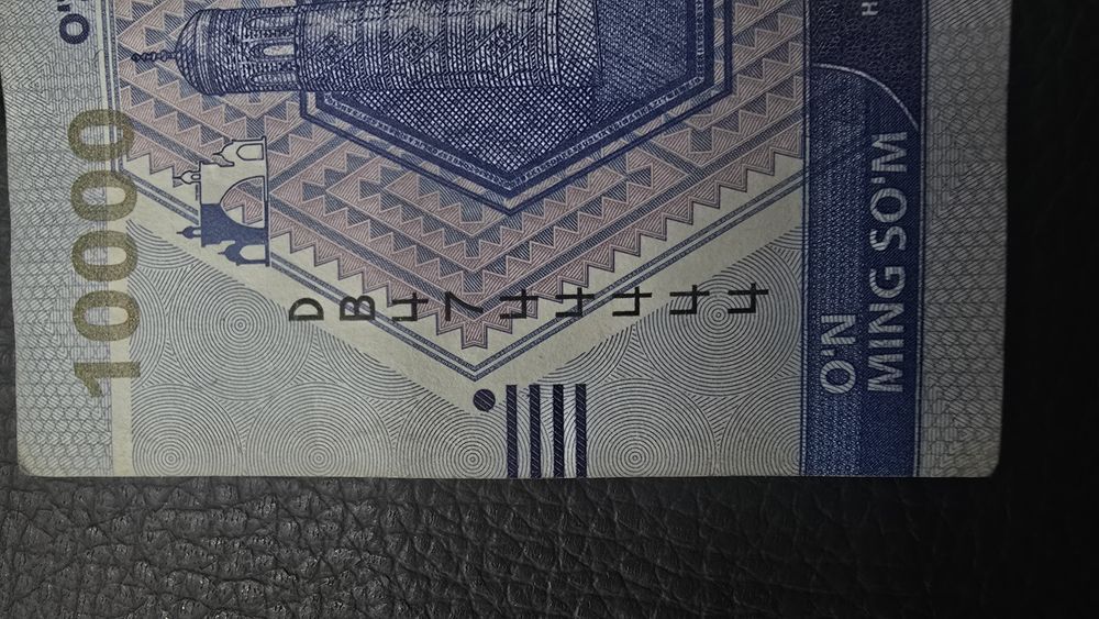 Pul chiroyli raqam