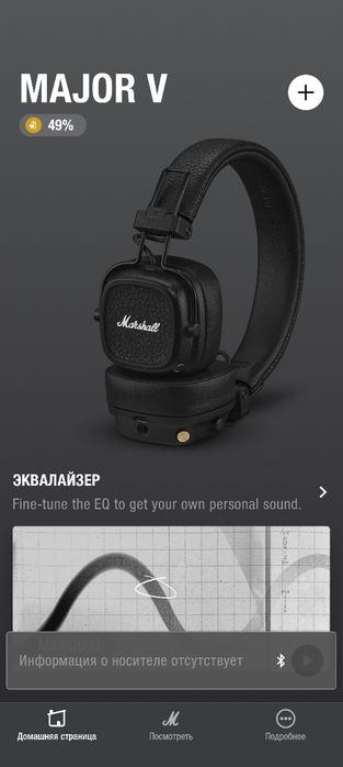 Продаю наушники Marshall Major V