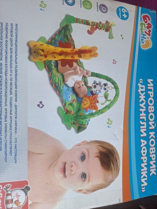 Продам игровой коврик