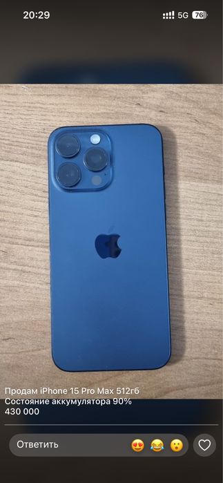 Iphone 15 pro max ,512 гб,
