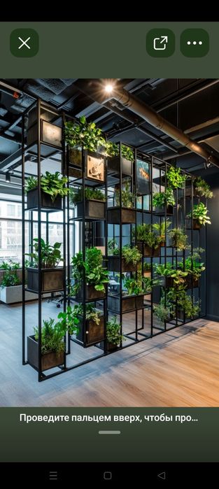 Перегородки любые формы