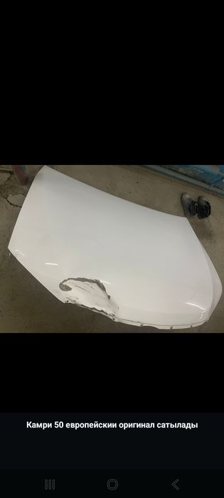 Камри 50 Европец капот сатылады