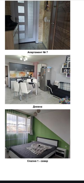 Продава се Тристаен апартамент в Карнобат - 108 кв.м за 945 €/кв.м - Снимка #4