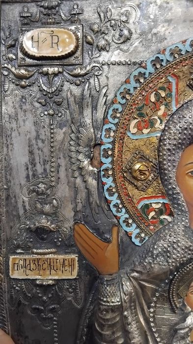 Старинна руска православна икона " Света Богородица на Знамението".